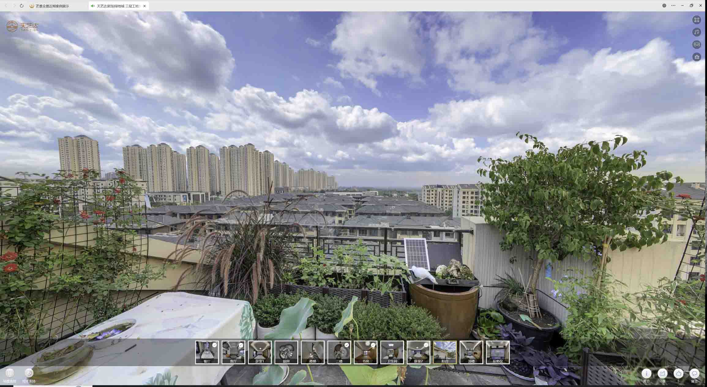 漠河喻德江陶瓷馆